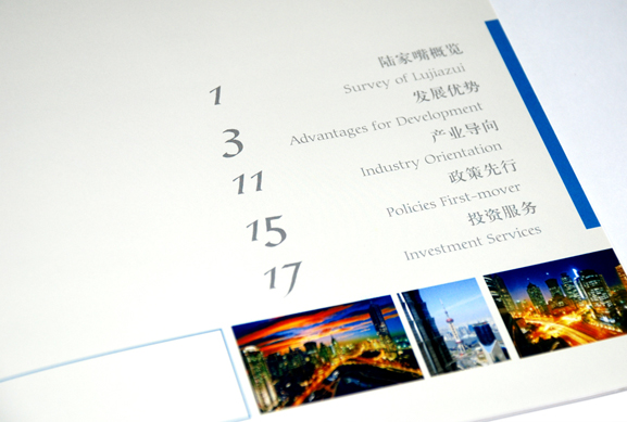 上海广告设计,广告公司